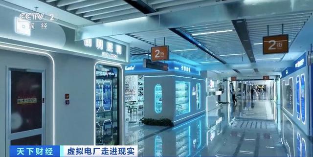 200億元大市場!“電力+算力”聚沙成塔，虛擬電廠促新業(yè)態(tài)涌現!