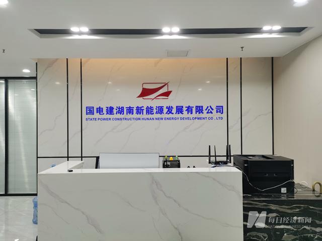 假國企！國電建貴州“手握”近600億元項目能否兌現(xiàn)?