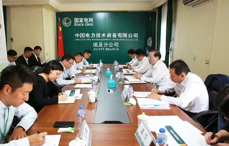 辛保安調(diào)研國網(wǎng)駐非辦、中電裝備埃及分公司