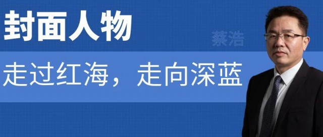 中國光伏支架簡史：走過紅海，走向深藍(lán)