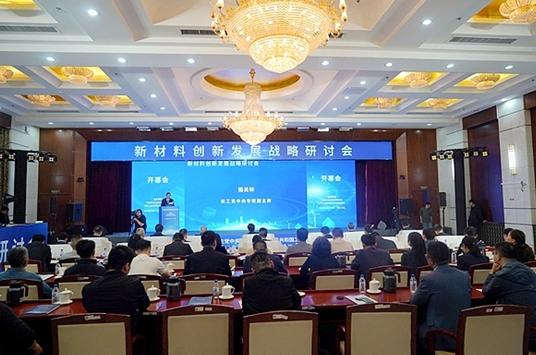 跨學科協(xié)同創(chuàng)新，儲能破局的“中國答案”