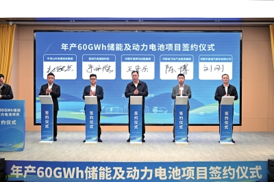 總投資100億，河南布局儲能、動力電池