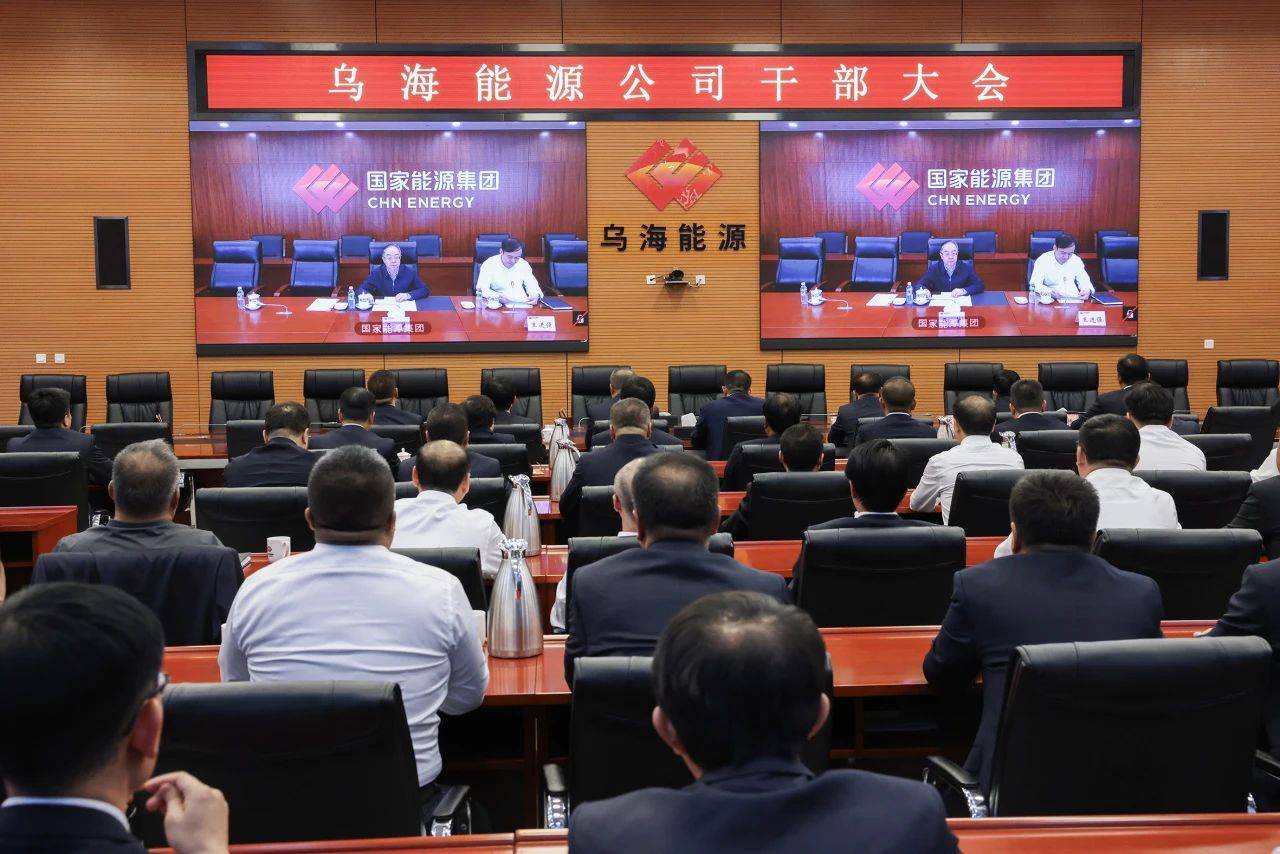 國家能源集團烏海能源公司迎來新任黨委書記、董事長
