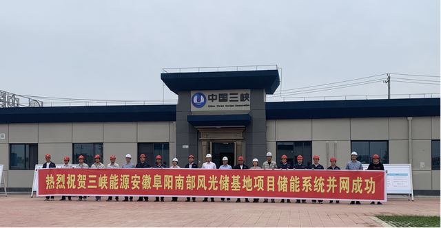 全國(guó)最大新能源配套電化學(xué)儲(chǔ)能電站，索英電氣再立規(guī)?；瘍?chǔ)能標(biāo)桿
