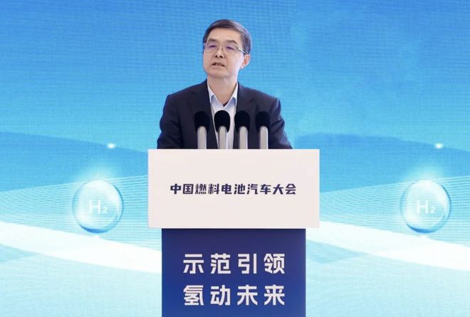 歐陽(yáng)明高：以綠電制氫為源頭推動(dòng)，氫燃料電池汽車(chē)