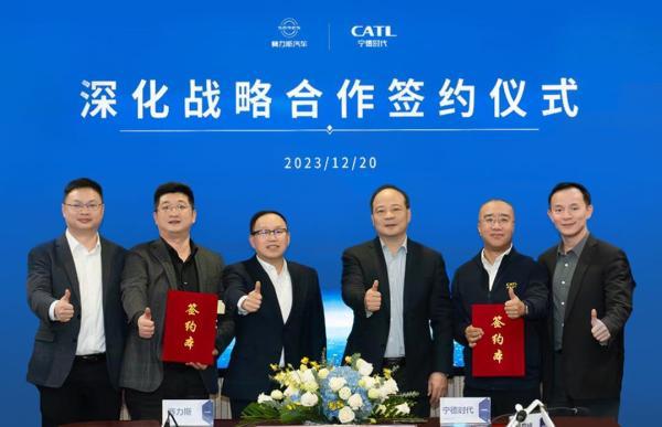寧德時(shí)代與賽力斯深化戰(zhàn)略合作，長(zhǎng)期為問(wèn)界系列車型提供電池