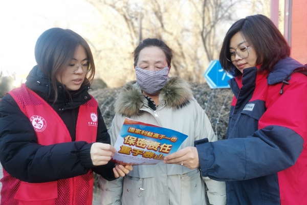 內(nèi)蒙古電力集團(tuán)烏海供電公司聯(lián)合支部：蒙電愛心光明行，將保密深入人心