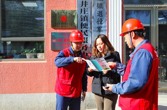 北京178個(gè)電力驛站進(jìn)村，村民用電業(yè)務(wù)“少跑易辦”