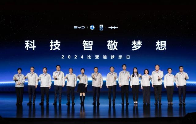 投入超1000億，比亞迪入局Ai智能化：夢(mèng)想日重新定義“智能汽車”