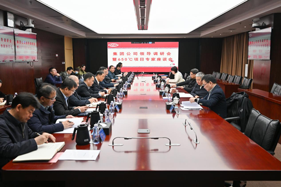華能集團公司總經(jīng)理、黨組副書記鄧建玲到華能在陜企業(yè)調(diào)研慰問