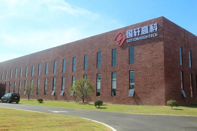 國軒高科與晉景新能在香港成立低碳研究院，儲能業(yè)務(wù)布局全球