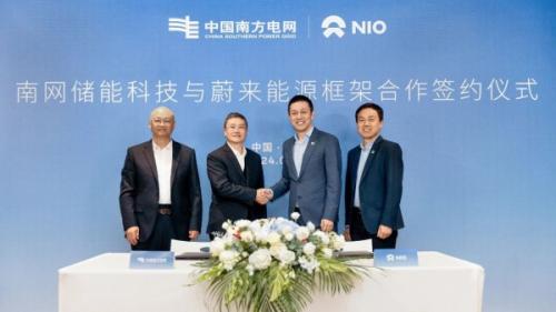南網(wǎng)儲能科技與蔚來能源簽約 在虛擬電廠、換電站業(yè)務(wù)、電池梯次和回收利用展開合作