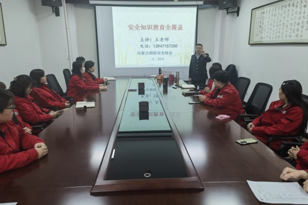 內(nèi)蒙古電力集團烏海千里山供電公司消防培訓，筑牢安全“防火墻”