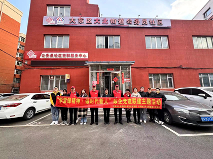 華潤電力東北新能源公司爭做追“鋒”人！志愿服務(wù)“閃耀”雷鋒月