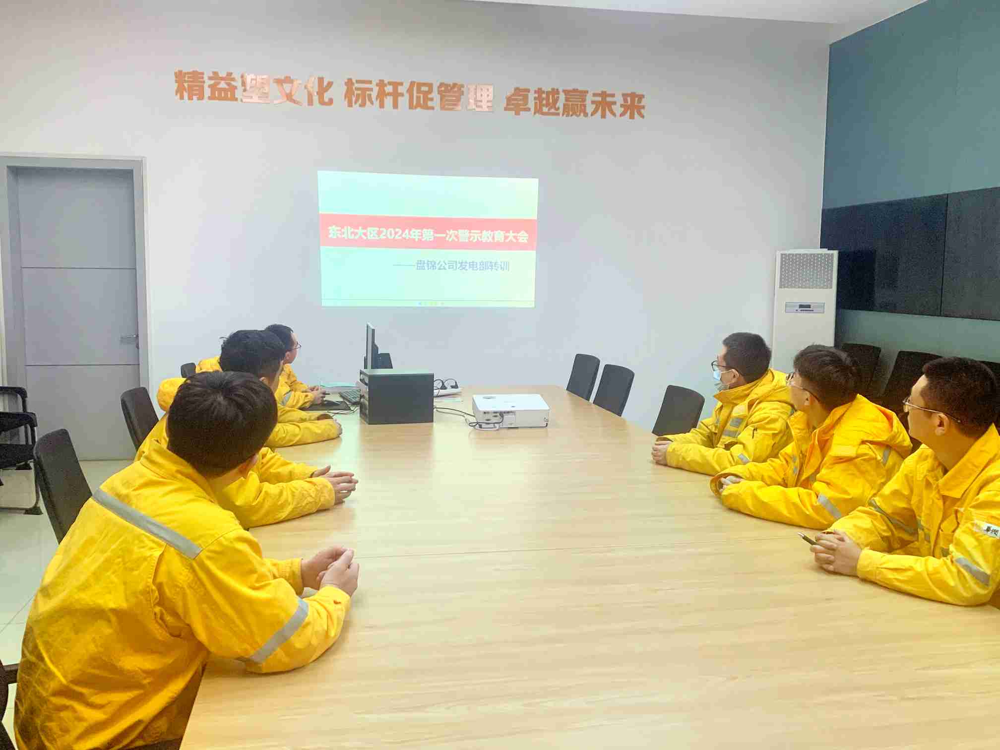 華潤(rùn)電力盤(pán)錦公司發(fā)電黨支部組織開(kāi)展“防內(nèi)控風(fēng)險(xiǎn)、促業(yè)務(wù)提升”活動(dòng)