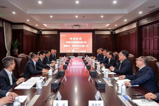 華電黨組書記、董事長(zhǎng)江毅與上海電氣黨委書記、董事長(zhǎng)吳磊舉行會(huì)談 并赴華電燃機(jī)公司調(diào)研