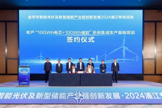 涉及資金310億，5個儲能電池項目更新進度