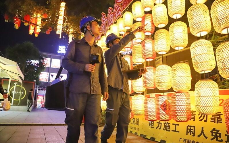 廣西玉林供電局全力保供電，護(hù)航“三月三”