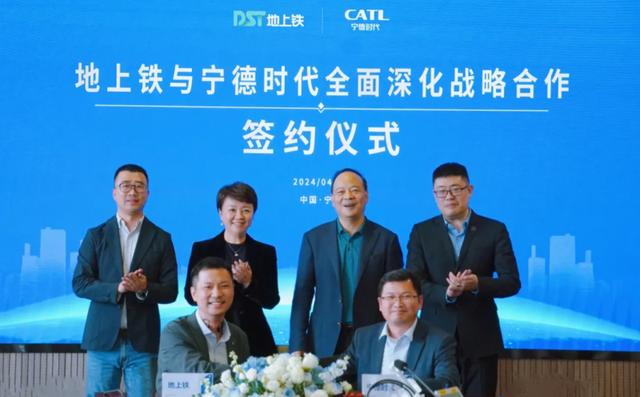地上鐵公司x寧德時代強強聯(lián)手，共建新能源物流車新生態(tài)