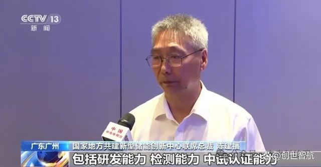 廣東儲能產(chǎn)業(yè)大爆發(fā)，‘氫’心打造綠色能源新紀元