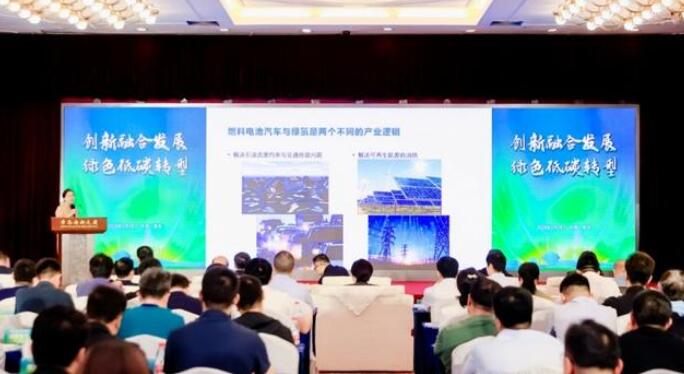 青島舉辦新能源汽車、氫能與儲能產(chǎn)業(yè)鏈專場對接會