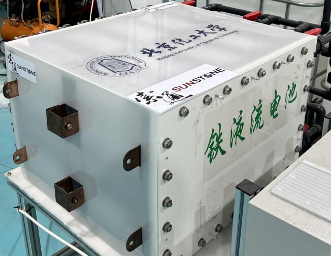 索通發(fā)展：5kW級(jí)鐵系液流電池投入測(cè)試，新型儲(chǔ)能技術(shù)潛力無(wú)限