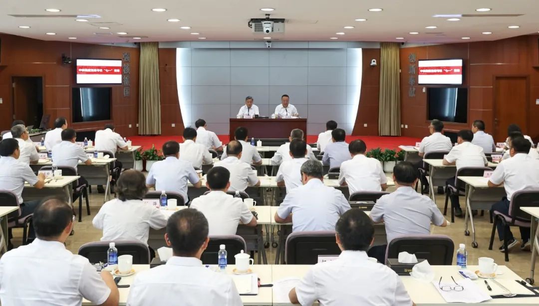 中核集團(tuán)黨組書(shū)記、董事長(zhǎng)余劍鋒面向全系統(tǒng)講授“七一”黨課