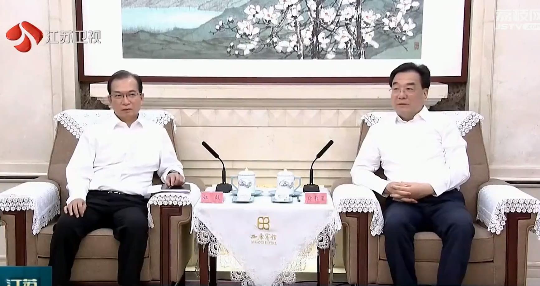 華電集團(tuán)黨組書記、董事長(zhǎng)江毅拜會(huì)江蘇省委書記信長(zhǎng)星