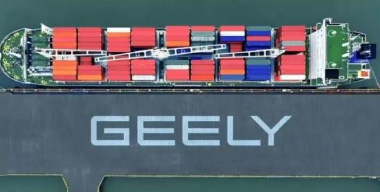 吉利汽車上半年出口創(chuàng)新高，上調(diào)全年目標至38萬輛