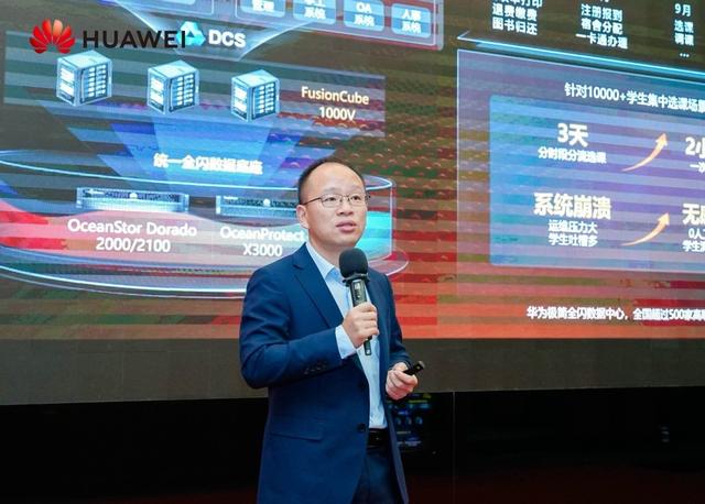 華為推出極簡全閃數(shù)據(jù)中心解決方案，啟動伙伴先