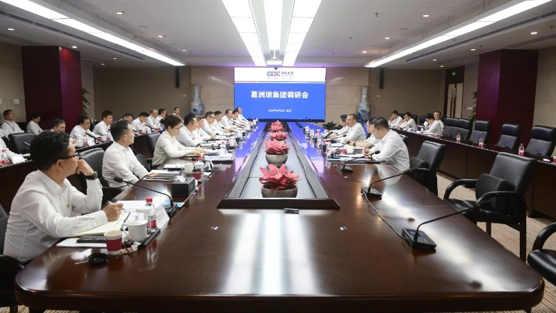 中國能建黨委副書記、總經(jīng)理倪真到葛洲壩集團調(diào)研