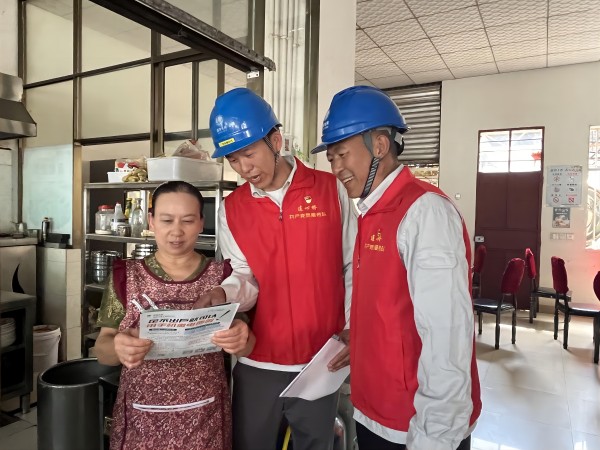 國網(wǎng)會(huì)理市供電公司:推廣“e起節(jié)電” 助力綠色 低碳生活