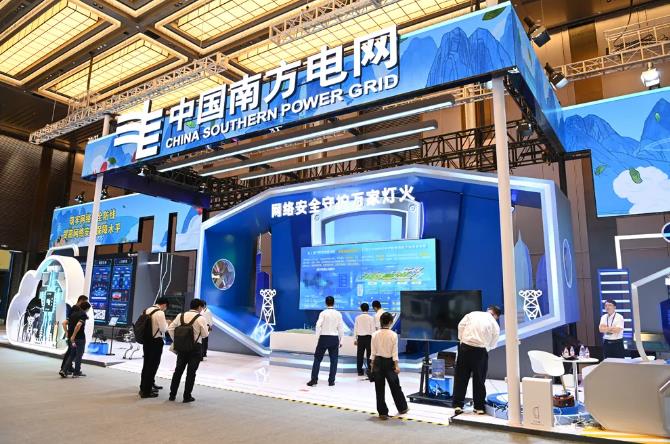 南方電網公司構建具有南網特色網絡安全運行保
