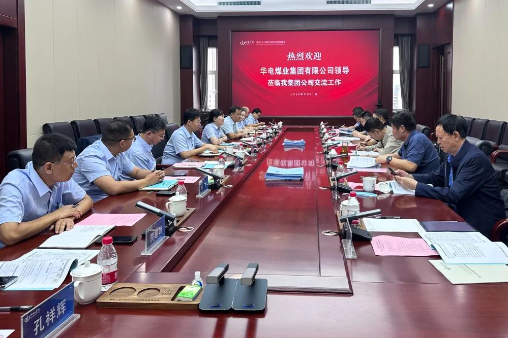 華電煤業(yè)總經(jīng)理、黨委副書記王瑞到煤炭工業(yè)太原設(shè)計研究院和太原理工大學(xué)調(diào)研交流