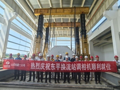 山東電建一公司:“巨無(wú)霸”就位 護(hù)航“隴電入魯”