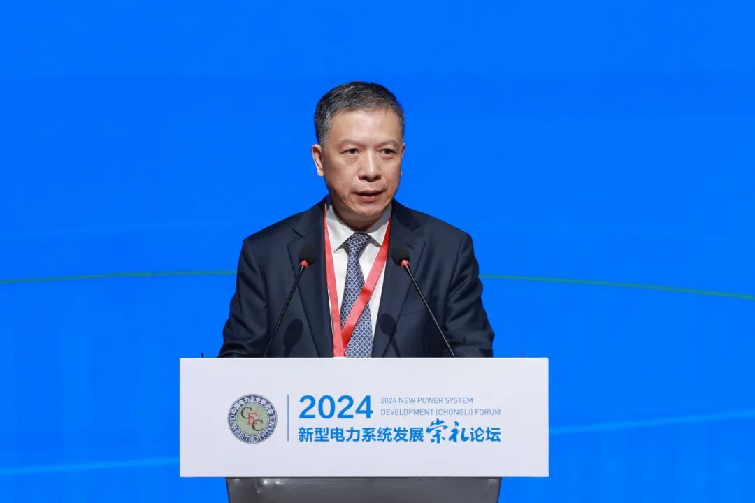 華能集團總經(jīng)理、黨組副書記張文峰出席2024新型電力系統(tǒng)發(fā)展(崇禮)論壇并作主旨發(fā)言