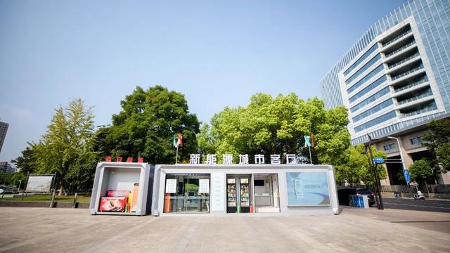 綠色充電新模式，南京打造一批“風(fēng)光儲充一體化”充電站項目