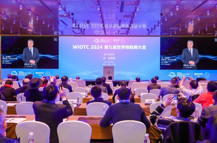 世界物聯(lián)網(wǎng)大會：物聯(lián)網(wǎng)技術驅(qū)動的世界數(shù)字經(jīng)濟