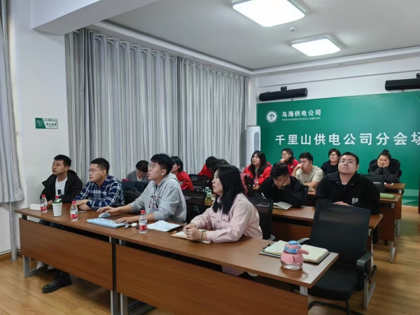 內(nèi)蒙古電力集團(tuán)烏海千里山供電公司營(yíng)銷系統(tǒng)新升級(jí)，強(qiáng)化學(xué)習(xí)促提升