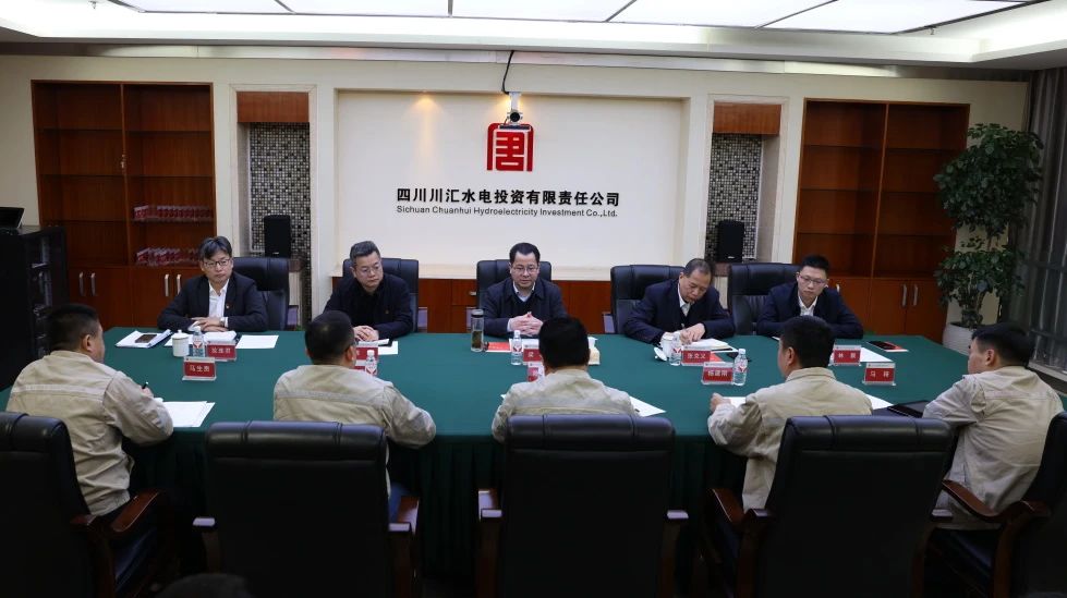 大唐四川公司黨委書記、董事長(zhǎng)梁華到川匯公司調(diào)研