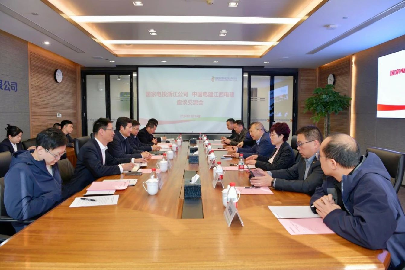 國家電投浙江公司黨委書記、董事長李強會見江西電建黨委書記、董事長鄒勝萍