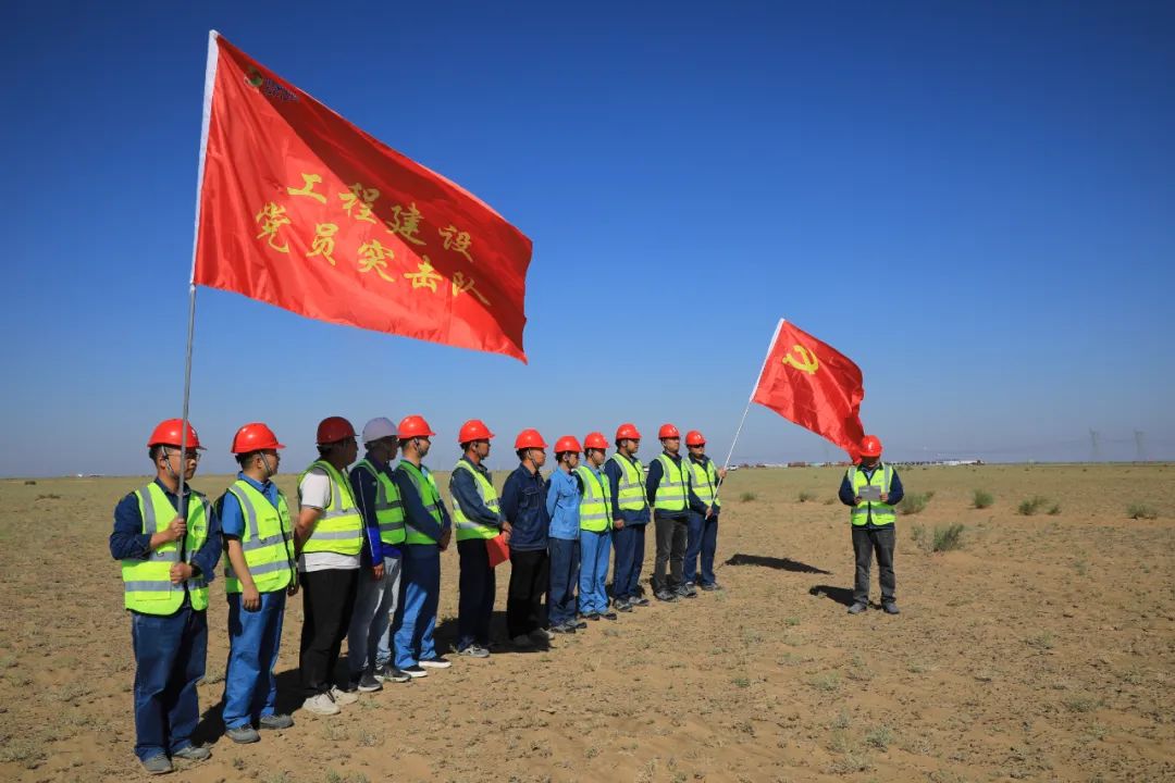 國家電投新疆公司以“黨建+”為載體，推動(dòng)黨建與生產(chǎn)經(jīng)營同頻共振