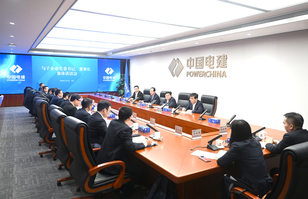 丁焰章與新任職子企業(yè)黨委書記、董事長進(jìn)行集體談話