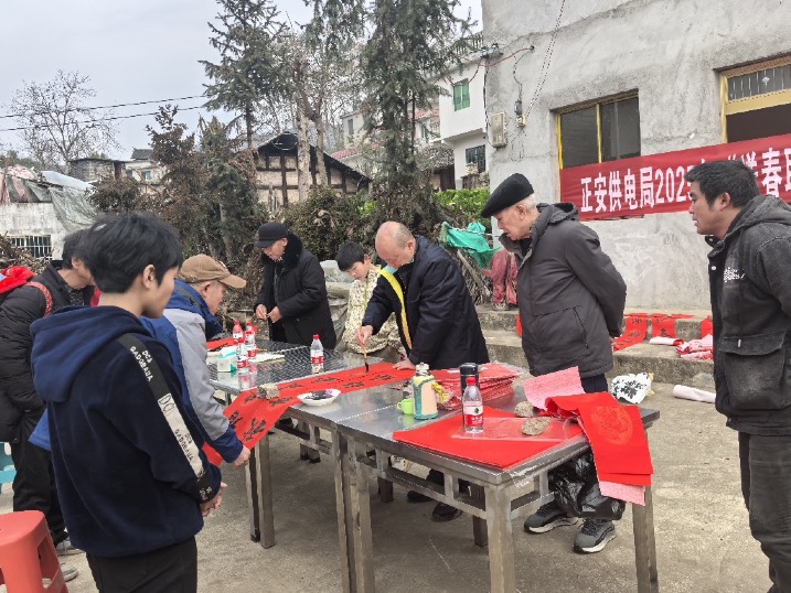 新春送聯(lián)傳心意，供電服務暖人心——南方電網(wǎng)貴州遵義正安供電局開展新春送春聯(lián)活動