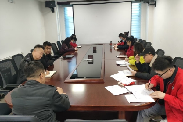 內(nèi)蒙古千里山供電公司持續(xù)學(xué)習(xí)員工處分處理規(guī)定，強(qiáng)化依法合規(guī)管理
