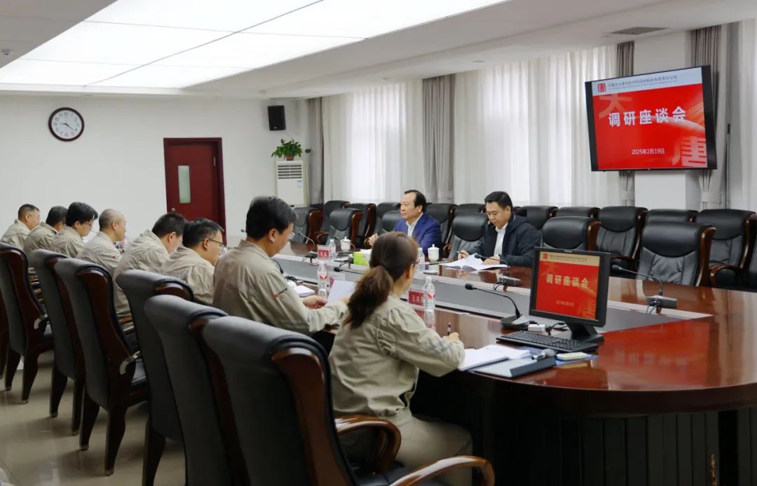 大唐國際黨委書記、董事長李凱到呼和浩特鋁電公司調(diào)研