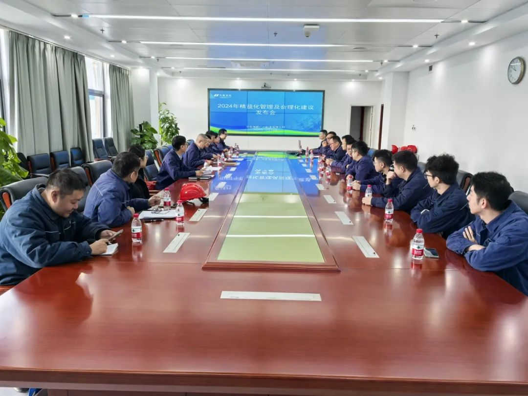 華電廣州公司實(shí)干開(kāi)新局，奮進(jìn)譜新篇