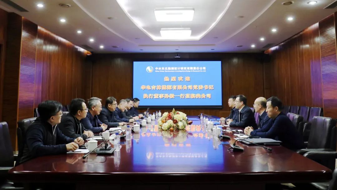 華電吉林公司執(zhí)行董事孫毅、總經(jīng)理鄭成杰拜會中水東北公司黨委書記、董事長馬軍