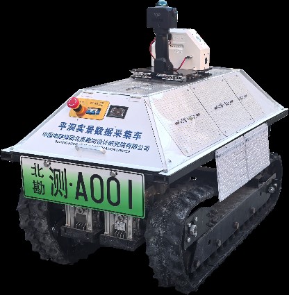 中電建北京院研制的平洞實景數(shù)據(jù)采集車問世，地下空間勘測邁入數(shù)字化新階段