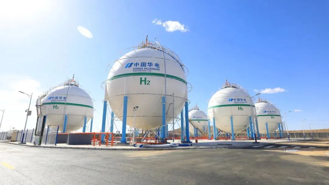 中國華電打造綠氫全產業(yè)鏈建設標桿企業(yè)